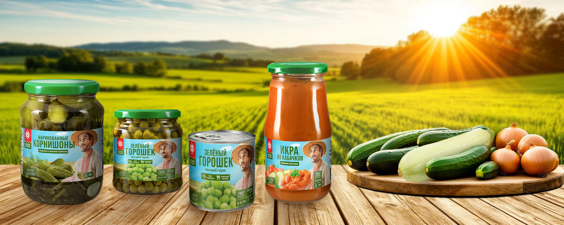 Приготовлено как дома!